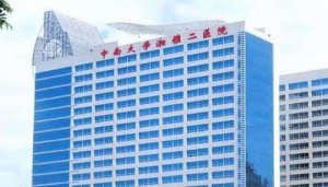 长沙隆胸哪家医院好?当地公立医院大盘点!资质技术介绍 长沙隆胸哪家医院好?当地公立医院大盘点!资质技术介绍