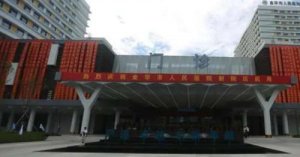 金华哪家整形医院双眼皮做的好？2024医院排行榜名单一览！