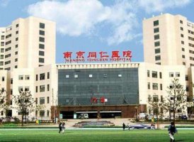 南京同仁医院宁官森医生怎么样?个人简介+颧骨内推案例 南京同仁医院宁官森医生怎么样?个人简介+颧骨内推案例