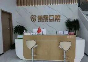 徐州诺恩口腔门诊部价格表公布！内附门诊部相关信息