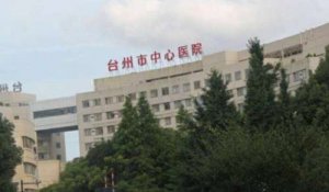 台州好的整形医院出炉！甄选五家口碑医院！