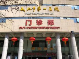 武汉一医院有没有做双眼皮手术的医生?专家简介+案例图片