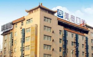 合肥庐阳区美奥口腔种植牙一颗的费用是多少？5000元左右起，24年价格公布