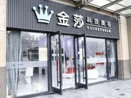 北京金莎科美去眼袋多少钱?技术点评+去眼袋案例恢复图