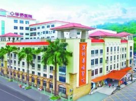 深圳平湖华侨医院靠谱吗?整形技术点评+假体隆鼻案例