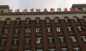 大连植发排名前十的医院？包括有大连大学附属新华医院、大连市皮肤病医院、