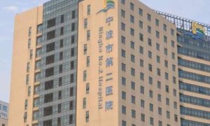 宁波第二医院植发怎么样？能够进行多种的脱发疾病的诊疗