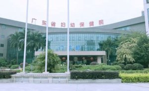 广州植发排名医院有哪些？包括有广东省妇幼保健院、南方医院、暨南大学附一