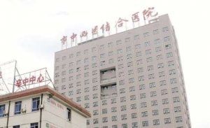 武汉晒斑医美医院排名？包括有武汉市中西医结合医院、武汉市第四医院、武汉