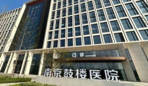 鼓楼医美整形医院排名？包括有南京鼓楼医院、南京美贝尔美容医院、南京鼓楼