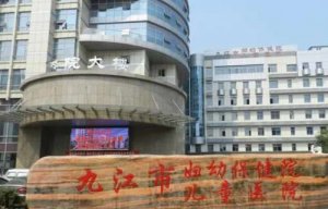 九江牙齿矫正三甲医院在哪里？内附各医院整形科技术优势及地理位置！