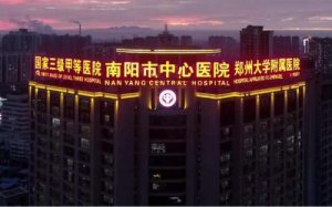 南阳植发医院哪家医技术好？前五强热门医院盘点！