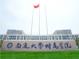 南通大学附属医院医美科怎么样?挂号方式+隆鼻案例