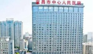 宜昌哪家整形医院好？五家口碑医院等你来选！
