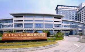 义乌哪家整形医院最好？2024医院排行榜名单更新！