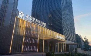 重庆星荣医院耳朵整形技术怎么样?疑问解答