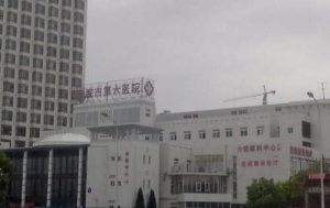 宁波哪家整形医院比较正规？排行前五名单整理！