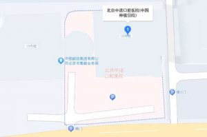 北京中诺口腔医院地址和电话多少？医院口碑医生基本信息披露！