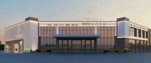 恩施哪家整形医院好？美岸医疗、华亚医疗、华亚芭丽医疗等技术可靠！