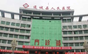 整形外科医生何宏伟怎么样？医生有着精湛的技术，能够提供优质的眼部整形服
