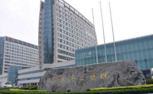 山东省立医院胶原蛋白填充鼻唇沟案例分享&技术怎么样?