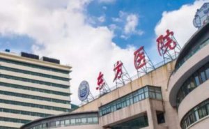 上海市东方医院抽脂技术亮点怎么样?案例反馈