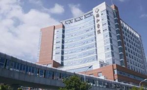 福建医科大学附属协和医院两腮凹陷填充胶原蛋白技术怎么样?费用多少?疑问解