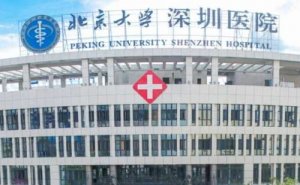 北京大学深圳医院皮秒术后半年经典案例(效果怎么样?技术评价)