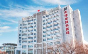 天津市眼科医院去眼袋手术术后120天案例&技术怎么样? 天津市眼科医院去眼袋手术术后120天案例&技术怎么样?