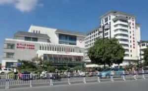 扬州大学附属医院自体脂肪填充下巴案例变化|技术特点怎么样?专家简介