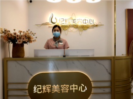 秦皇岛巧致和纪辉整形医院哪个好?实力对比两大品牌医院