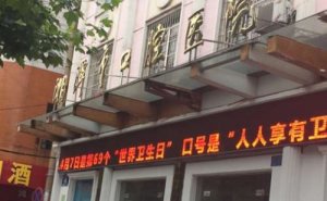 湘潭市口腔医院种植满口牙收费标准?技术等级&心动案例