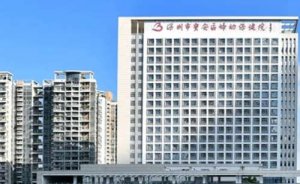 深圳三甲医院植发排名榜？包括有深圳市宝安区妇幼保健院、南方医科大学深圳