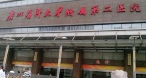 广医二院整形美容门诊部怎么样？医院简介|专家名单公布！