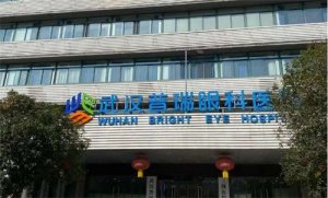北京做近视眼手术排名,名单汇总,医院详情介绍 北京做近视眼手术排名,名单汇总,医院详情介绍