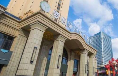 东莞罗恩医疗.jpg