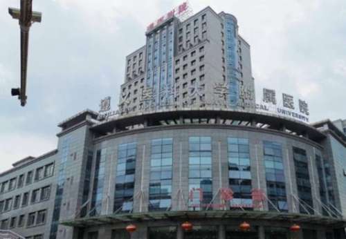 遵义医科大学附属医院.jpg