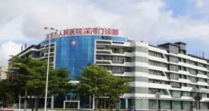 河源割双眼皮哪里比较好？市人民医院、华美医疗、美莱医疗等技术成熟自然！