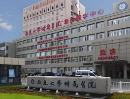 南通附属医院牙科价格是多少？公布费用标准和就诊攻略来啦