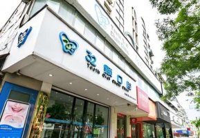芜湖口腔医院排名前十有哪些？曝光10家医院信息