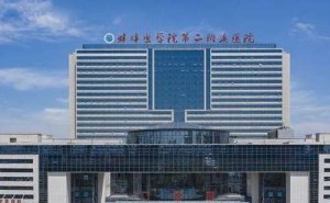 蚌埠医学院第二附属医院玻尿酸填充泪沟价格查询?案例变化,医生简介