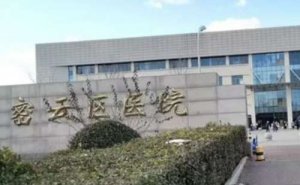 北京市密云区医院v脸整形手术技术怎么样?医院优势|价格一览表