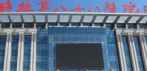 保定哪个三甲医院有整形科吗?top榜前五名单出炉! 保定哪个三甲医院有整形科吗?top榜前五名单出炉!