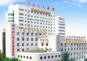 邯郸哪个医院整形好？热门医院解锁！