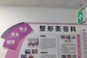 辽健集团阜新矿总医院注射胶原蛋白丰唇怎么样?多少钱?术后120天案例&技术风格