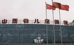 山西省儿童医院厚唇整形手术价格查询?恢复案例,医生信息