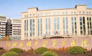 石家庄三甲整形医院排名,榜单流出