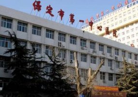 保定做自体脂肪隆胸医院在哪？前五医院名单更新！