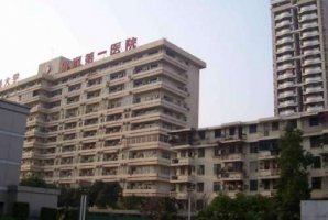 福州三甲整形比较好的医院有几家？盘点五家口碑机构！