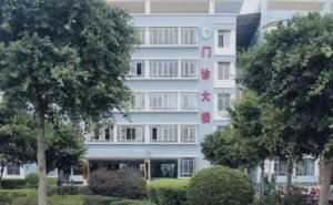 牟定县人民医院注射瘦脸整形技术测评怎么样?案例盘点&医院实力分析 牟定县人民医院注射瘦脸整形技术测评怎么样?案例盘点&医院实力分析